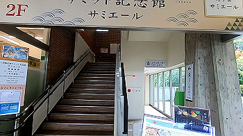 gx012317.mp4_snapshot_00.08_thumb.jpg