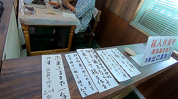 gx012337.mp4_snapshot_00.37_thumb.jpg