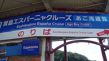 p7280038_thumb.jpg