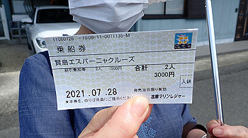 p7280053_thumb.jpg