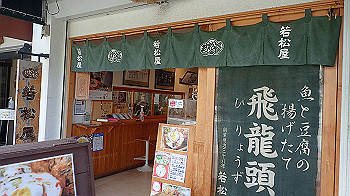 p7280105_thumb.jpg