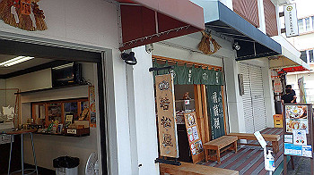 p7280106_thumb.jpg