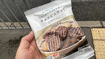 20210819_084555816_ios_thumb.jpg