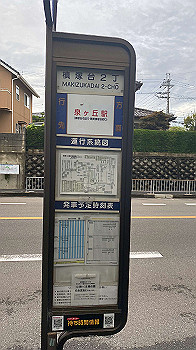 20210819_085754609_ios_thumb.jpg
