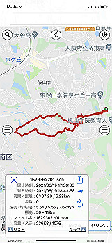 20210819_094439000_ios_thumb.jpg