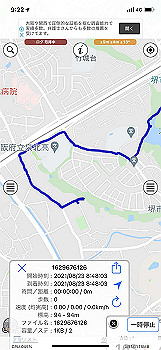20210823_002218000_ios_thumb.jpg