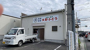 20210824_232423426_ios_thumb.jpg