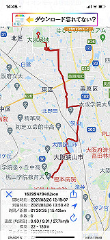 20210826_054522000_ios_thumb.jpg
