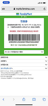20210826_232252000_ios_thumb.jpg
