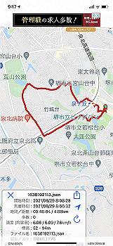 20210829_001731000_ios_thumb.jpg