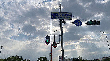 20210829_233120278_ios_thumb.jpg