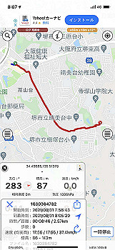 20210830_230704000_ios_thumb.jpg