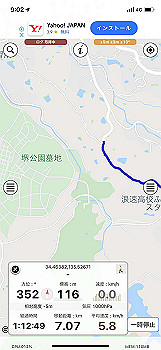 20210901_000255000_ios_thumb.jpg