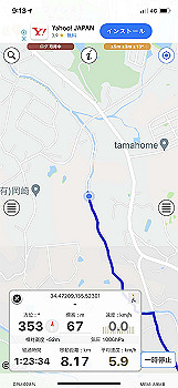 20210901_001340000_ios_thumb.jpg