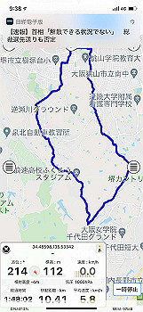 20210901_003808000_ios_thumb.jpg