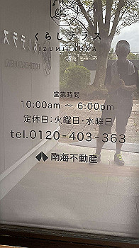 20210902_232948107_ios_thumb.jpg