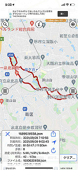 20210903_002202000_ios_thumb.jpg