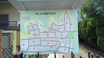 20210906_000302625_ios_thumb.jpg