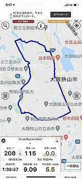 20210907_001716000_ios_thumb.jpg