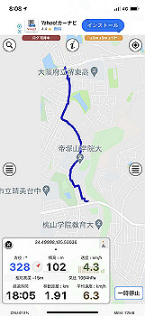 20210915_230843000_ios_thumb.jpg