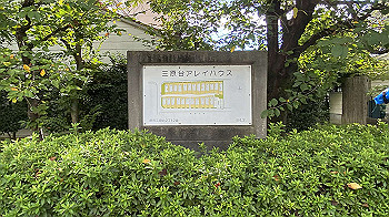 20210915_234532372_ios_thumb.jpg
