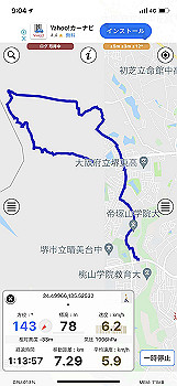 20210916_000435000_ios_thumb.jpg