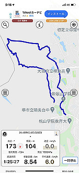 20210916_001605000_ios_thumb.jpg
