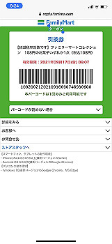 20210916_002450000_ios_thumb.jpg