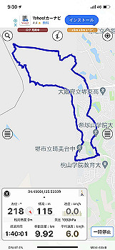 20210916_003040000_ios_thumb.jpg