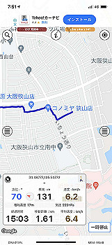 20210918_225117000_ios_thumb.jpg