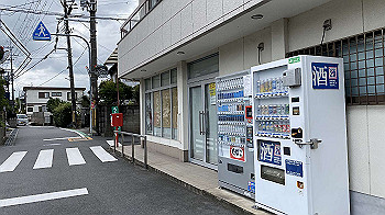 20210918_231036732_ios_thumb.jpg