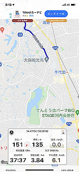 20210918_231351000_ios_thumb.jpg
