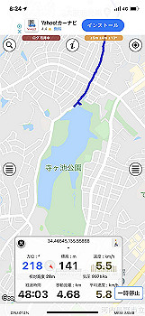 20210918_232417000_ios_thumb.jpg