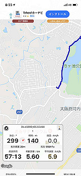 20210918_233327000_ios_thumb.jpg