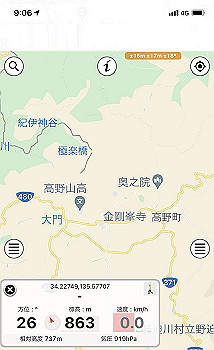 20210920_000629000_ios_thumb.jpg
