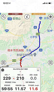20210920_042212000_ios_thumb.jpg