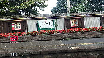 p9200152_thumb.jpg