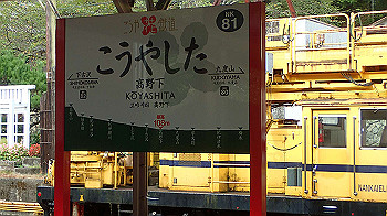 p9200163_thumb.jpg