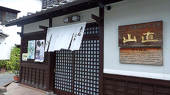 p9200257_thumb.jpg