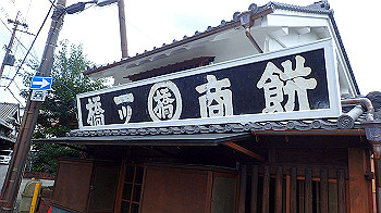 p9200266_thumb.jpg