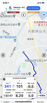 20210921_234544000_ios_thumb.jpg
