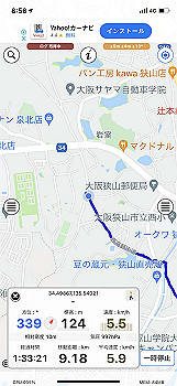20210921_235618000_ios_thumb.jpg