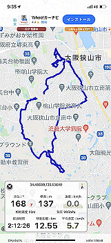 20210922_003522000_ios_thumb.jpg