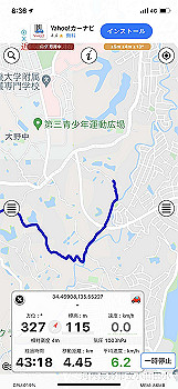 20210926_233654000_ios_thumb.jpg