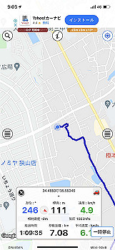 20210927_000311000_ios_thumb.jpg