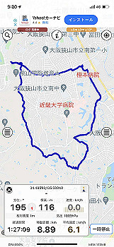 20210927_002044000_ios_thumb.jpg