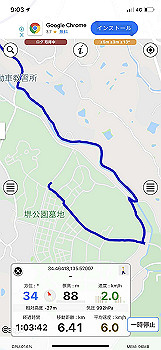 20211001_000328000_ios_thumb.jpg