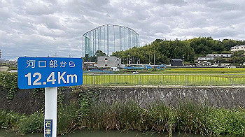 20211001_001807357_ios_thumb.jpg