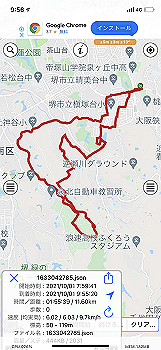 20211001_005601000_ios_thumb.jpg