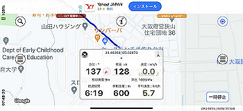 20211006_224834000_ios_thumb.jpg